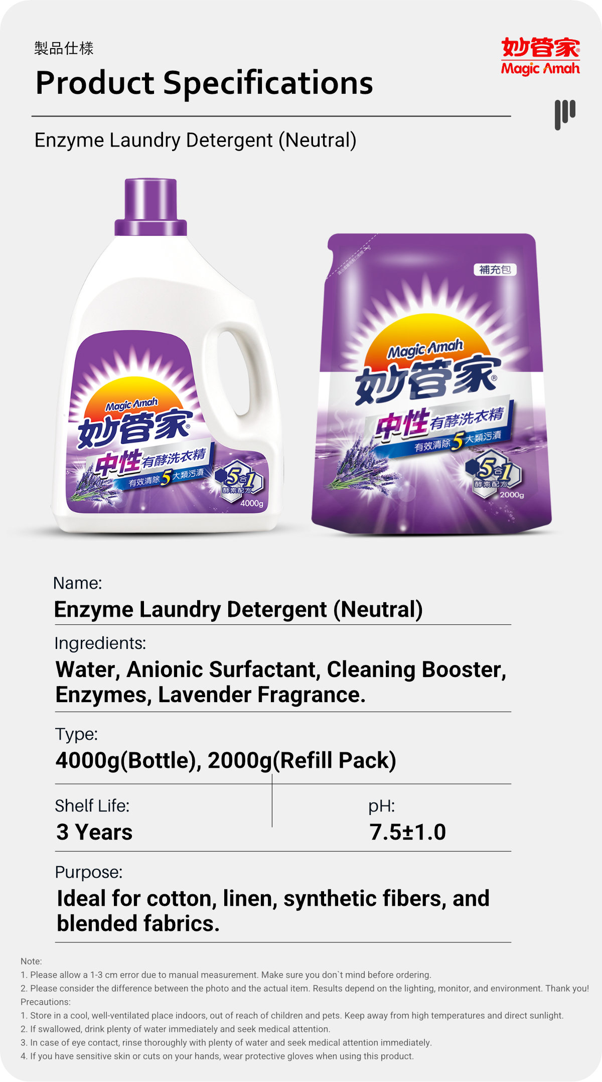 Magic Amah Enzyme Laundry Detergent-10